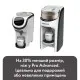 Машина для приготування дитячої суміші Baby Brezza Formula Pro Mini (FRP0079)