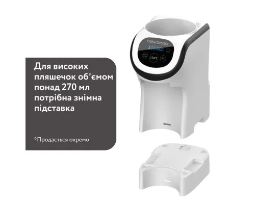 Машина для приготування дитячої суміші Baby Brezza Formula Pro Mini (FRP0079)