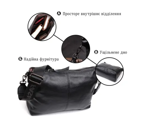 Сумка Vintage Шкіряна жіноча з двома знімними ременями Чорна (22379)