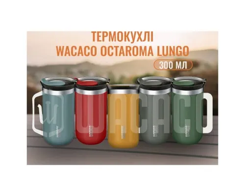 Термокружка Wacaco Octaroma Grande 435 мл, блакитна (WOCT435BLU)