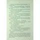 Книга Проблема з миром. Епоха божевілля. Книга 2 - Джо Аберкромбі КСД (9786171513785)