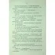 Книга Проблема з миром. Епоха божевілля. Книга 2 - Джо Аберкромбі КСД (9786171513785)