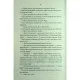 Книга Проблема з миром. Епоха божевілля. Книга 2 - Джо Аберкромбі КСД (9786171513785)