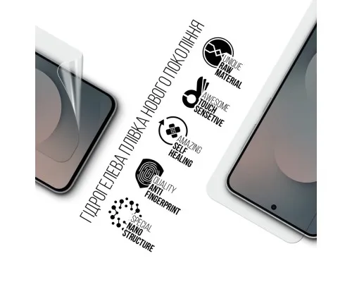 Плівка захисна Armorstandart hydrogel Samsung S25 FE 5G (ARM86140)