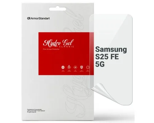Плівка захисна Armorstandart hydrogel Samsung S25 FE 5G (ARM86140)