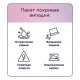 Розширення гарантії Lenovo 1Y ADP (5PS0L30072)