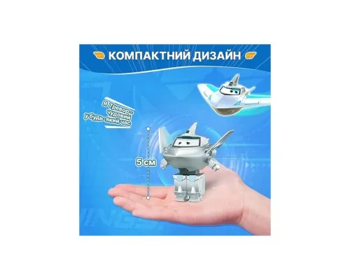 Фігурка Super Wings трансформер Transform-a-Bots Травер (Traver), 5 см (EU780032)