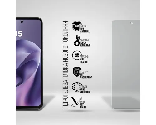 Плівка захисна Armorstandart hydrogel Matte Motorola G17 4G (ARM91340)
