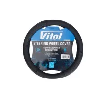 Чохол на руль VITOL M чорн (VLOD-CL114 BK M)
