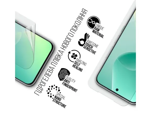 Плівка захисна Armorstandart hydrogel Infinix Hot 60 5G (ARM87308)