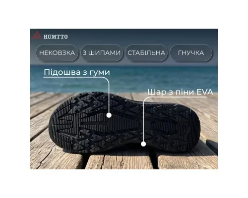 Кросівки Humtto чоловічі трекінгові Mount Pro чорні 44 (360085A-1-44)