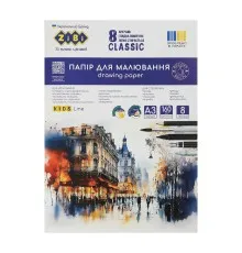 Папір для малювання ZiBi CLASSIC, А3, в карт. папці, 8 аркушів, 160 г/м2 (ZB.1409)