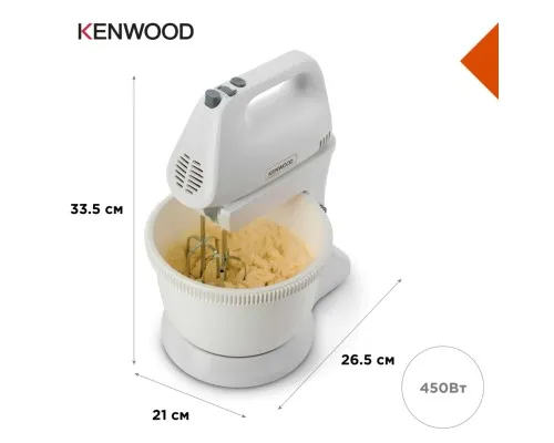 Міксер Kenwood HMP32.A0WH