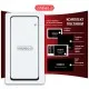 Скло захисне Intaleo Full Glue Xiaomi Redmi Note 11 5G Black (1283126522802)