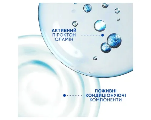 Шампунь Head & Shoulders 2 в 1 Проти лупи Свіжість ментолу 400 мл (8700216305419)