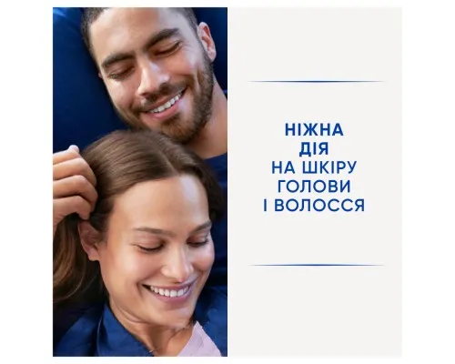 Шампунь Head & Shoulders 2 в 1 Проти лупи Свіжість ментолу 400 мл (8700216305419)