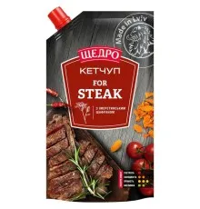 Соус Щедро Кетчуп Steak 250 г (4823097405802)