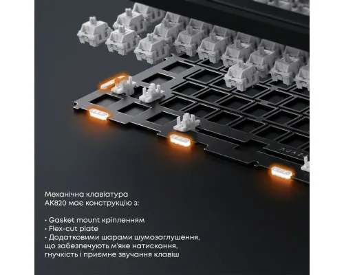 Клавіатура Ajazz AK820 Red Switch USB-C UA White (AK820-R-W)