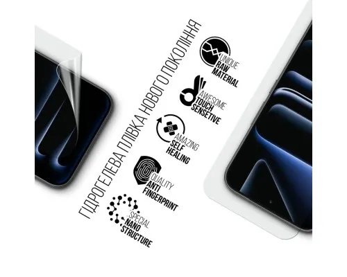 Плівка захисна Armorstandart hydrogel Infinix Note 60 5G (ARM91514)