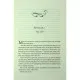 Книга Розгадка - Ві Кіланд КСД (9786171512603)