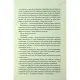 Книга Розгадка - Ві Кіланд КСД (9786171512603)