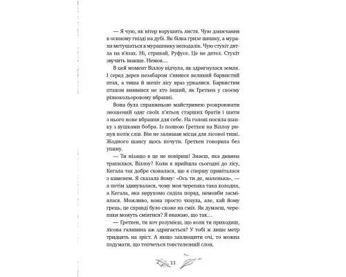 Книга Дівчинка на ім'я Віллоу. Книга 2: Шепіт лісу - Забіне Больман BookChef (9786175484326)