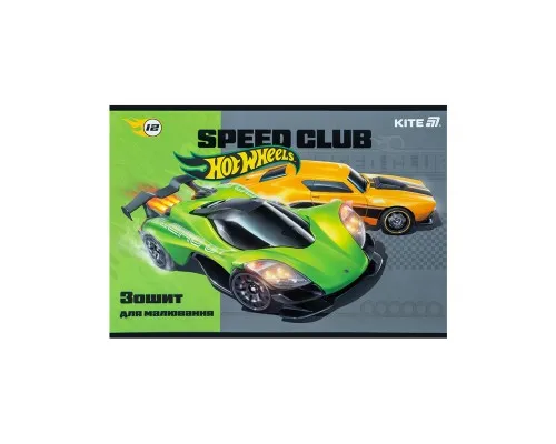 Альбом для малювання Kite Hot Wheels, 12 аркушів (HW25-241)