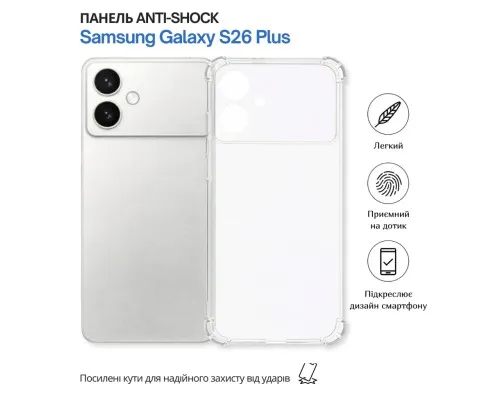 Чохол до мобільного телефона BeCover Anti-Shock Samsung Galaxy S26 Plus SM-S946 Clear (714888)