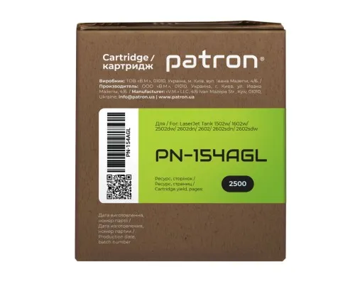 Тонер-картридж Patron HP 154A (W1540A) Green Label (PN-154AGL)