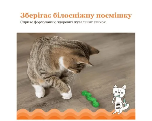 Іграшка для котів Catstages Хробачок 10 см (0871864003298)