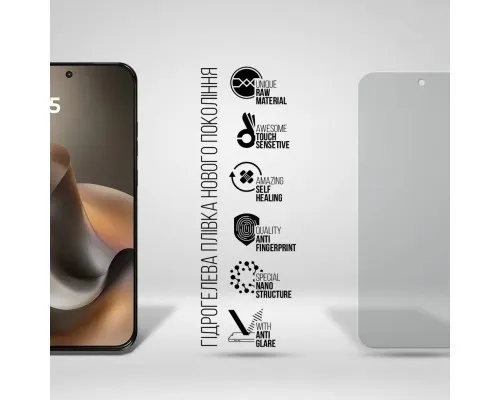 Плівка захисна Armorstandart hydrogel Matte Motorola G77 5G (ARM91007)
