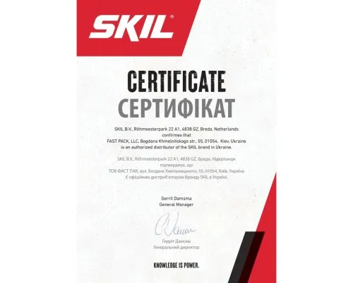 Шліфувальна машина Skil 3745 CA, безщіткова, (без АКБ та ЗП) (SR1E3745CA)