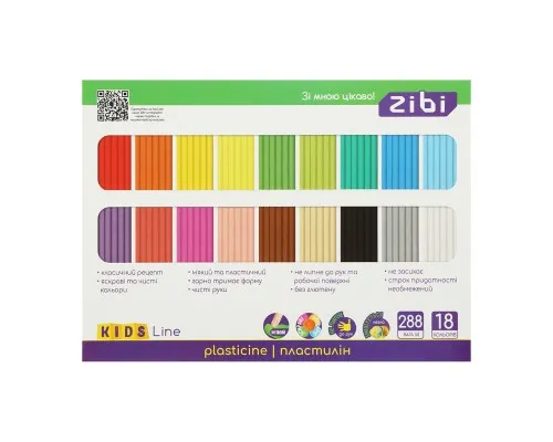 Пластилін ZiBi KIDS Line 18 кольорів, 288 г (ZB.6276)
