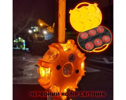 Ліхтар Mactronic Комплект M-Flare (65 Lm) Red Magnet Synch Recharg 12/220V (PSD0017) (DAS303751)
