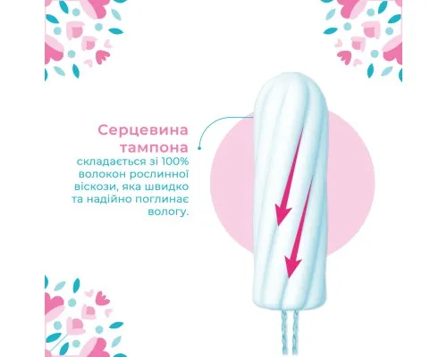 Тампони o.b. Original Normal 16 шт. (3574660089318/3574661350134)
