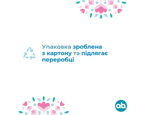 Тампони o.b. Original Normal 16 шт. (3574660089318/3574661350134)