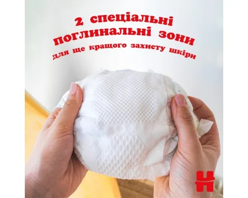 Підгузки Huggies Extra Care 2 (3-6 кг) M-Pack 164 шт (5029054234778_5029053549637)