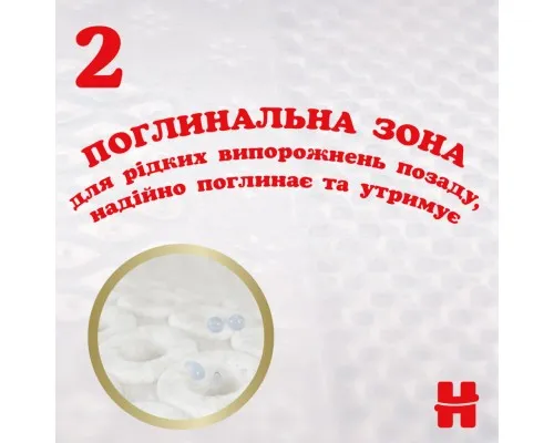 Підгузки Huggies Extra Care 2 (3-6 кг) M-Pack 164 шт (5029054234778_5029053549637)
