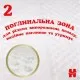 Підгузки Huggies Extra Care 2 (3-6 кг) M-Pack 164 шт (5029054234778_5029053549637)