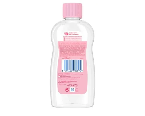 Дитяча олія Johnson’s baby 200 мл (3574669909594)