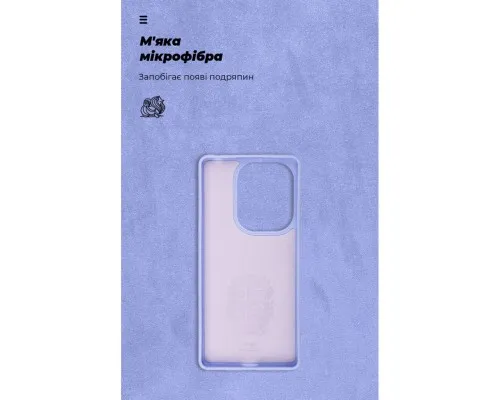 Чохол до мобільного телефона Armorstandart ICON Xiaomi Redmi Note 13 Pro 4G Lavender (ARM73139)