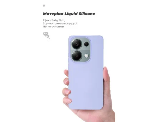 Чохол до мобільного телефона Armorstandart ICON Xiaomi Redmi Note 13 Pro 4G Lavender (ARM73139)