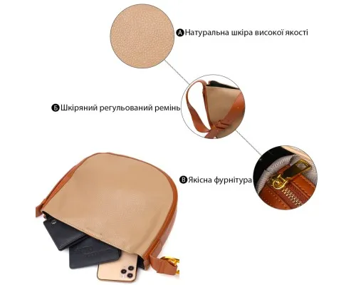 Сумка Vintage Напівкругла крос-боді з натуральної шкіри Бежева (22092)