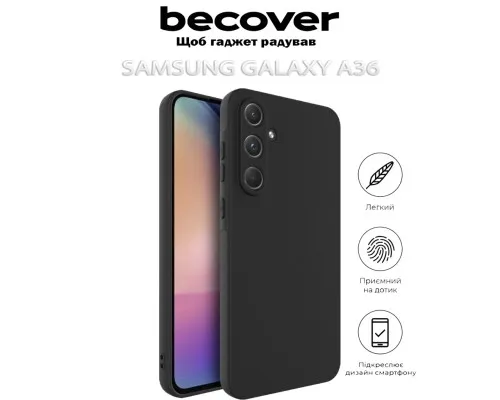 Чохол до мобільного телефона BeCover Samsung Galaxy A36 SM-A366 Black (713023)