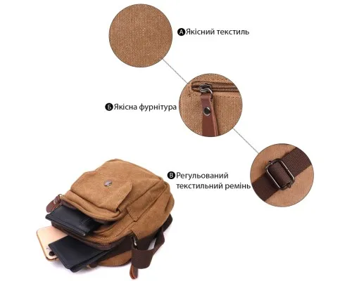 Сумка Vintage Чоловіча з щільного текстилю Коричнева (22220)