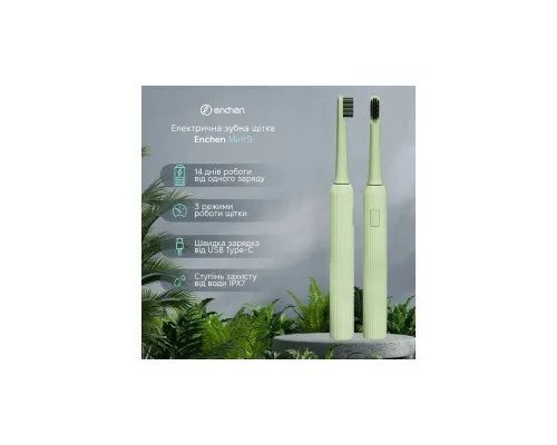 Електрична зубна щітка Xiaomi Mint5 Sonik Green (MINT5-G)
