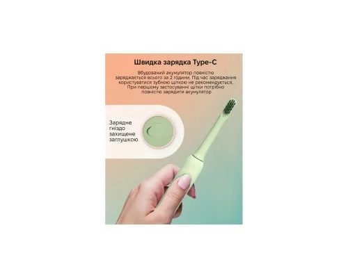 Електрична зубна щітка Xiaomi Mint5 Sonik Green (MINT5-G)