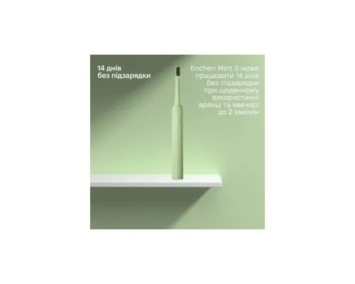 Електрична зубна щітка Xiaomi Mint5 Sonik Green (MINT5-G)