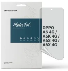 Плівка захисна Armorstandart hydrogel Matte OPPO A6 4G / A6K 4G / A6S 4G / A6X 4G (ARM90288)