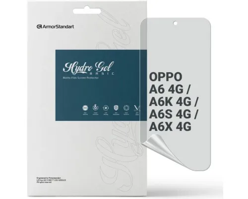 Плівка захисна Armorstandart hydrogel Matte OPPO A6 4G / A6K 4G / A6S 4G / A6X 4G (ARM90288)